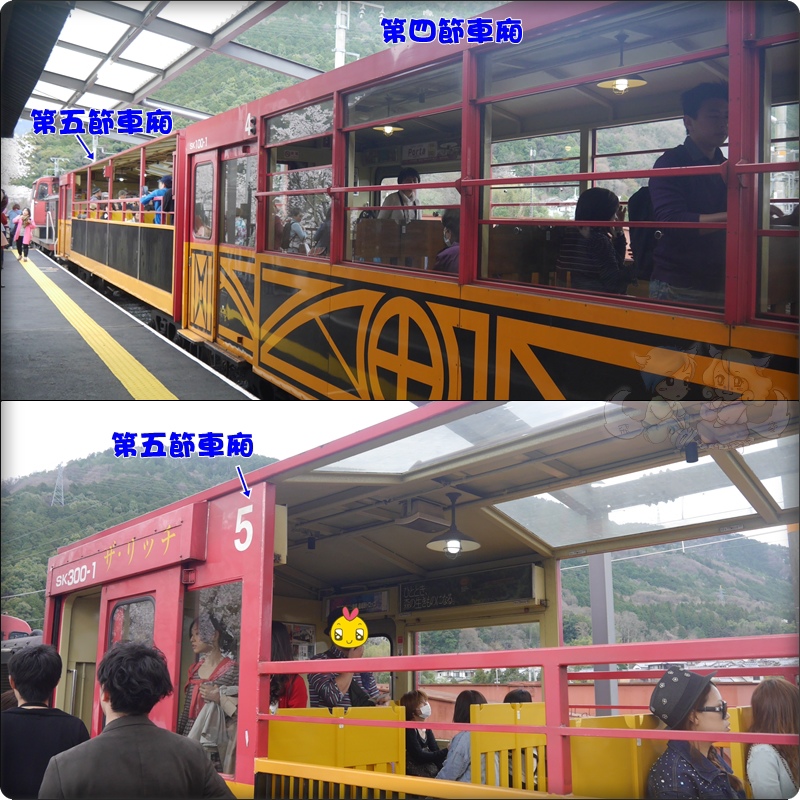 トロッコ亀岡駅 トロッコ亀岡駅