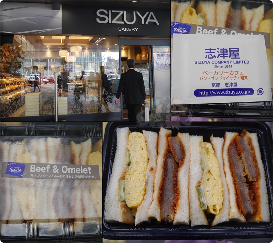 志津屋SIZUYA-早餐 志津屋SIZUYA-早餐