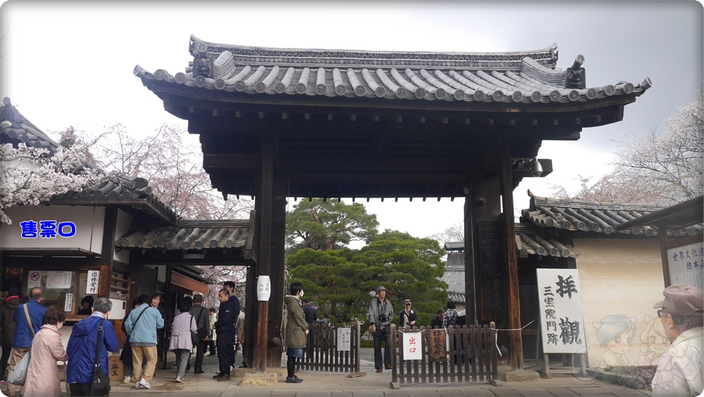 醍醐寺 醍醐寺