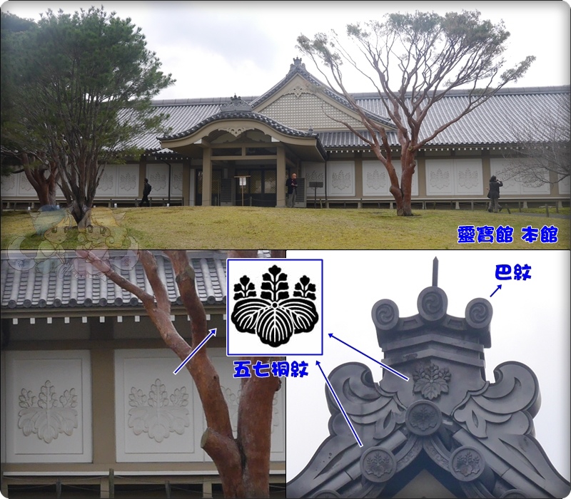醍醐寺.灵宝館 醍醐寺.灵宝館