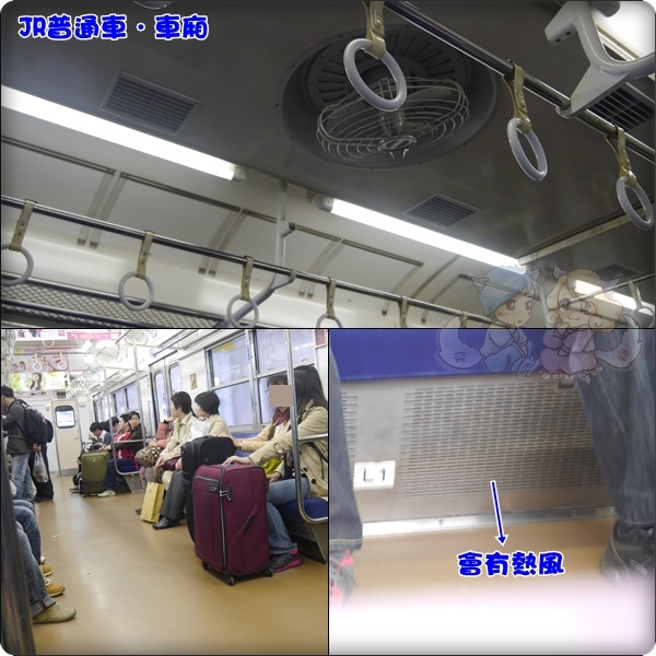 JR普通車 JR普通車