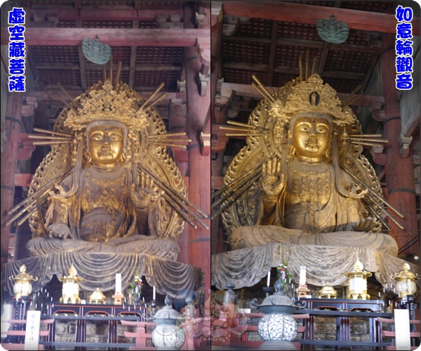 東大寺