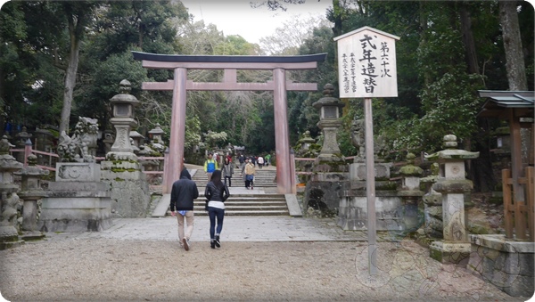 春日大社.二之鳥居 春日大社.二之鳥居