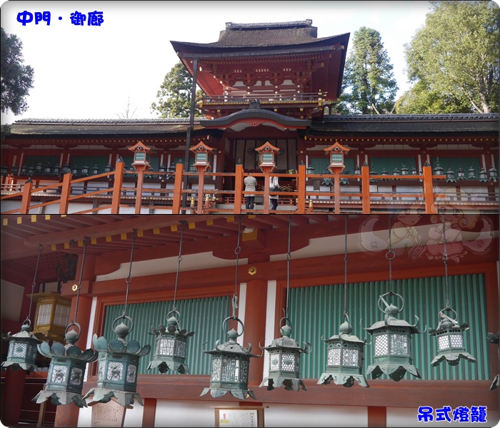 中門・御廊(ちゅうもん・おろう) 中門・御廊(ちゅうもん・おろう)