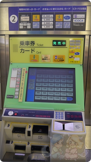 近鐵奈良駅 近鐵奈良駅