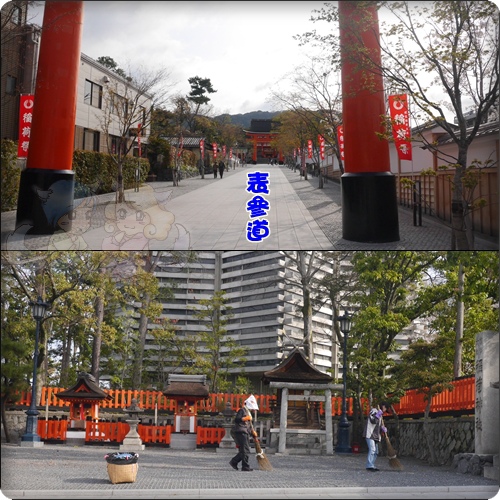 伏見稻荷神社 伏見稻荷神社