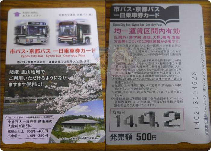2014.04.02 2014.04.02