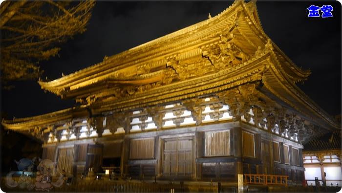 東寺．金堂