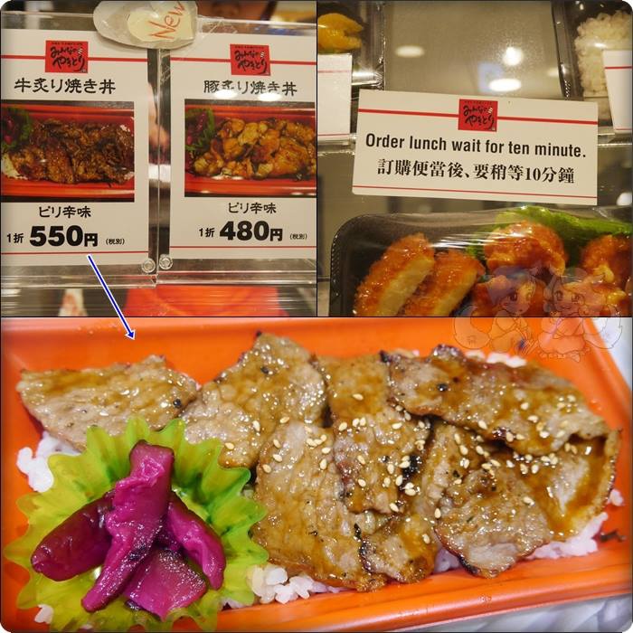 店家:みんなのやきとり 店家:みんなのやきとり