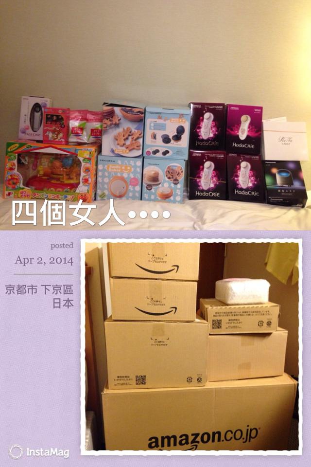 人沒到,敗家品先到飯店XD 人沒到,敗家品先到飯店XD