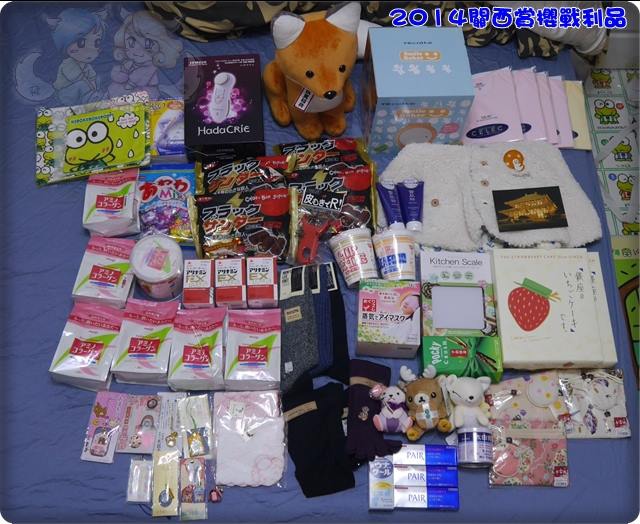 5天的戰利品 5天的戰利品