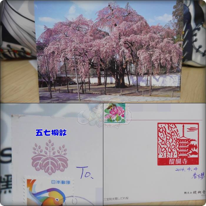 2014.04.04敗家 2014.04.04敗家