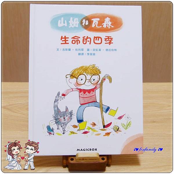 繪本◆「生命教育」繪本書單 繪本◆「生命教育」繪本書單