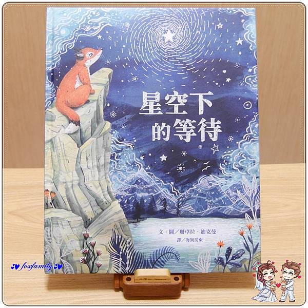 繪本◆「生命教育」繪本書單 繪本◆「生命教育」繪本書單