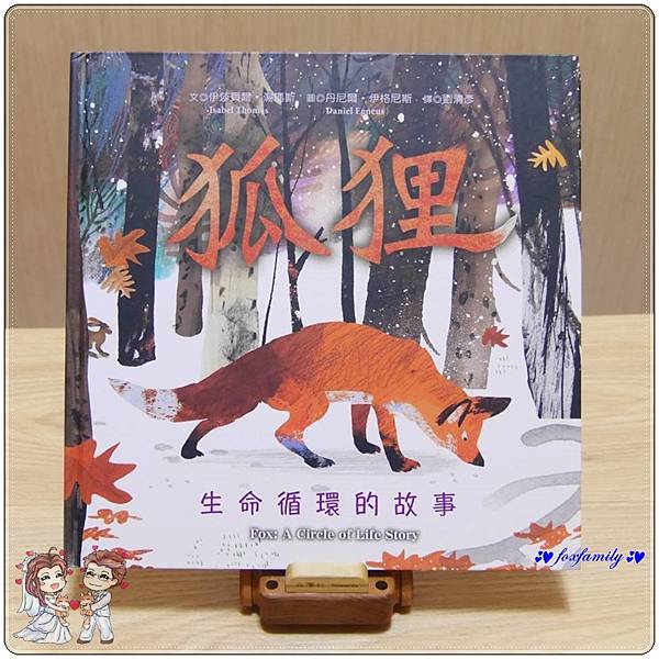 繪本◆「生命教育」繪本書單 繪本◆「生命教育」繪本書單