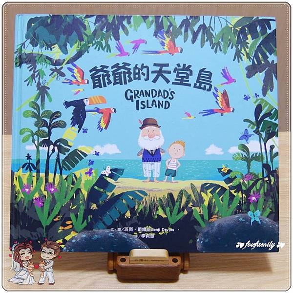 繪本◆「生命教育」繪本書單 繪本◆「生命教育」繪本書單