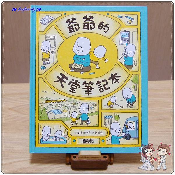 繪本◆「生命教育」繪本書單 繪本◆「生命教育」繪本書單