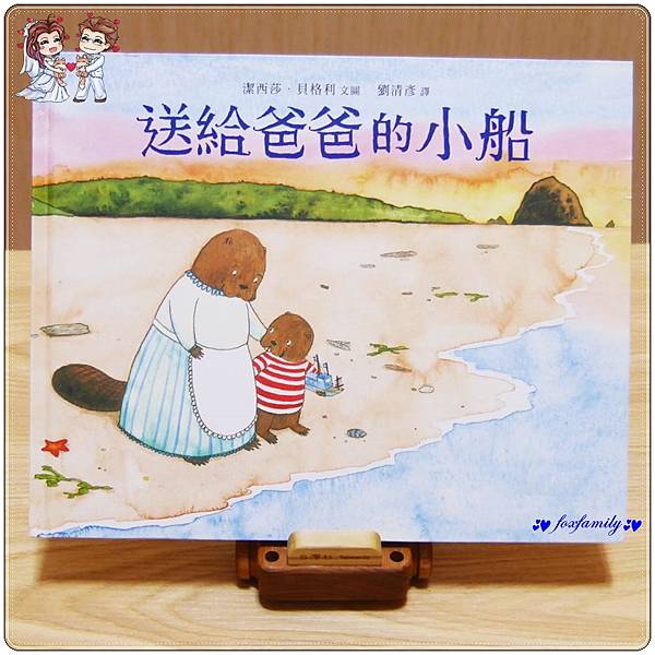 繪本◆「生命教育」繪本書單 繪本◆「生命教育」繪本書單