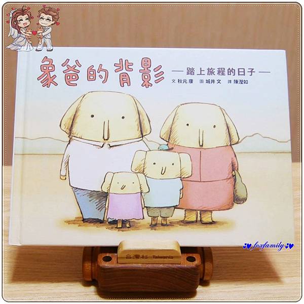 繪本◆「生命教育」繪本書單 繪本◆「生命教育」繪本書單