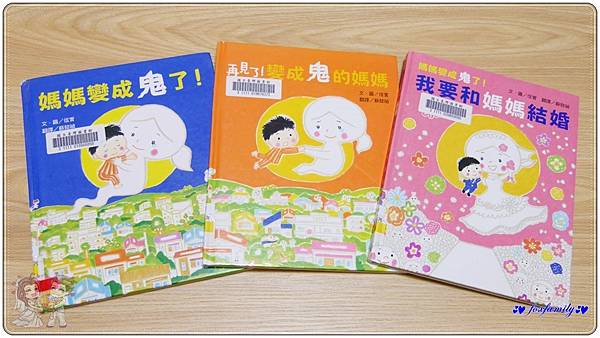 繪本◆「生命教育」繪本書單 繪本◆「生命教育」繪本書單