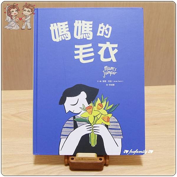 繪本◆「生命教育」繪本書單 繪本◆「生命教育」繪本書單