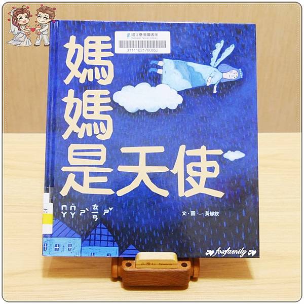 繪本◆「生命教育」繪本書單 繪本◆「生命教育」繪本書單