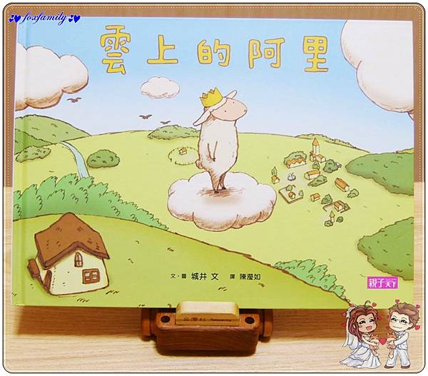 繪本◆「生命教育」繪本書單 繪本◆「生命教育」繪本書單