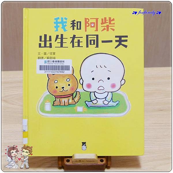 繪本◆「生命教育」繪本書單 繪本◆「生命教育」繪本書單