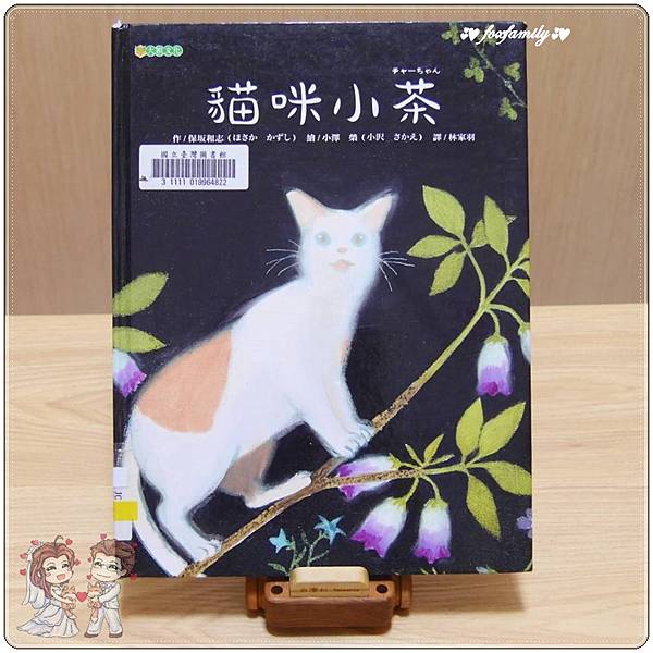 繪本◆「生命教育」繪本書單 繪本◆「生命教育」繪本書單
