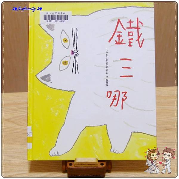 繪本◆「生命教育」繪本書單 繪本◆「生命教育」繪本書單