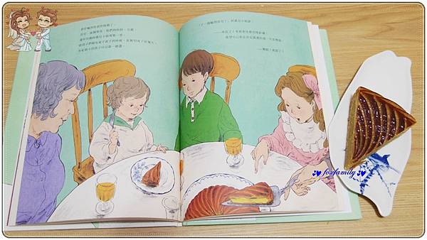繪本◆石井睦美—國王的甜點(王さまのお菓子) 繪本◆石井睦美—國王的甜點(王さまのお菓子)