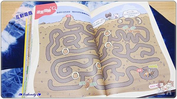 知識學習漫畫◆鄭布爾、韓巴理—昆蟲探長鄭布爾①&② 知識學習漫畫◆鄭布爾、韓巴理—昆蟲探長鄭布爾①&②