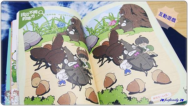 知識學習漫畫◆鄭布爾、韓巴理—昆蟲探長鄭布爾①&② 知識學習漫畫◆鄭布爾、韓巴理—昆蟲探長鄭布爾①&②