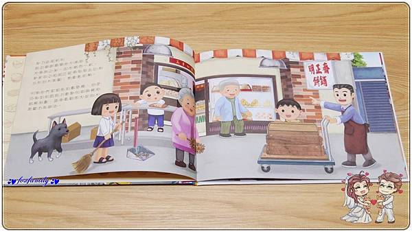 繪本◆「過年」繪本書單 繪本◆「過年」繪本書單