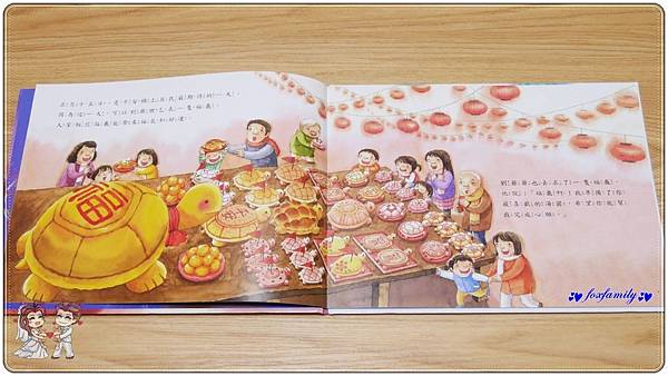 繪本◆「過年」繪本書單 繪本◆「過年」繪本書單