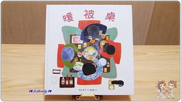 繪本◆「過年」繪本書單 繪本◆「過年」繪本書單