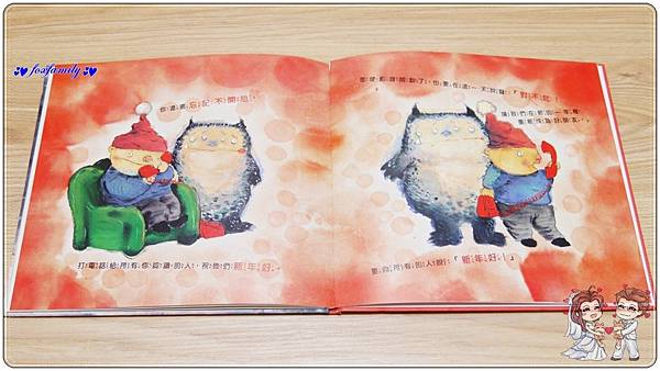 繪本◆「過年」繪本書單 繪本◆「過年」繪本書單