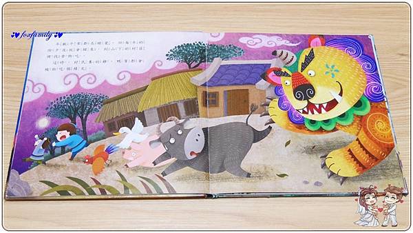 繪本◆「過年」繪本書單 繪本◆「過年」繪本書單