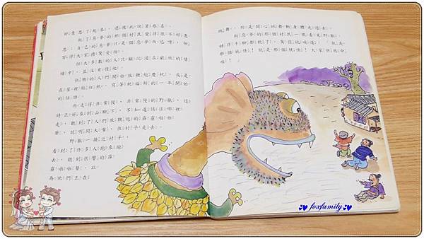 繪本◆「過年」繪本書單 繪本◆「過年」繪本書單