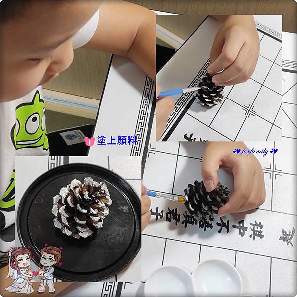 親子美勞♥松果小聖誕樹/毬果小聖誕樹 親子美勞♥松果小聖誕樹/毬果小聖誕樹