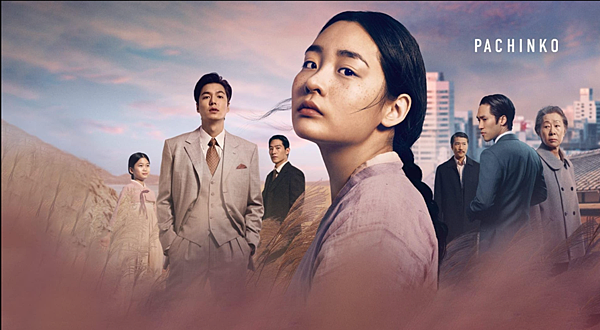 【美劇／韓劇】《Pachinko》第一季 心得分享文
