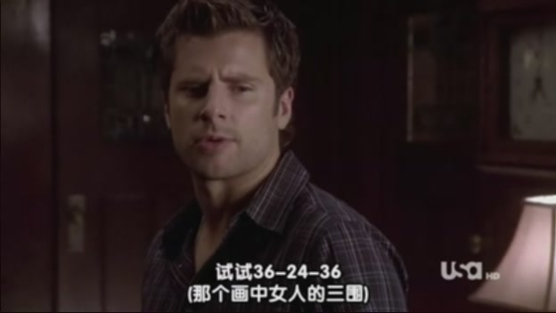 靈異妙探.Psych.S02E14.FRTVS[(042289)23-48-41]