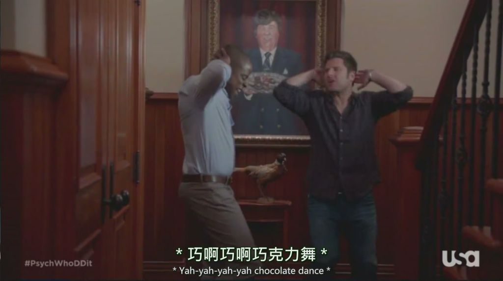 靈異妙探.Psych.S07E05.100.Clues.720p.HDTV.x264[(011151)22-59-19]