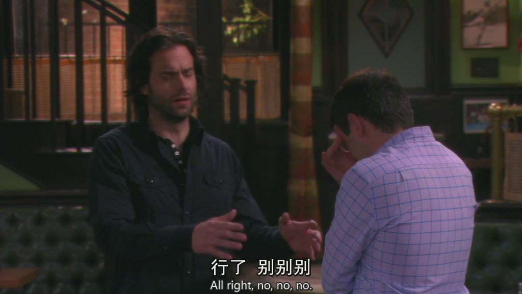 不懂约会.Undateable.S01E12.中英字幕.WEB-HR.AC3.1024X576.x264[14-22-00]