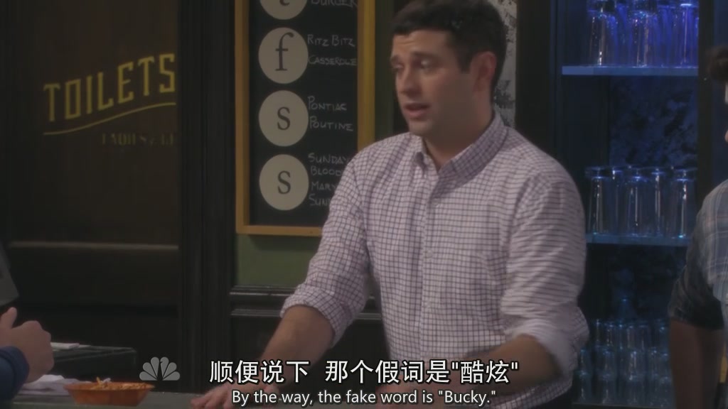 不懂约会.Undateable.S02E05.中英字幕.HDTVrip.1024X576[13-42-43]