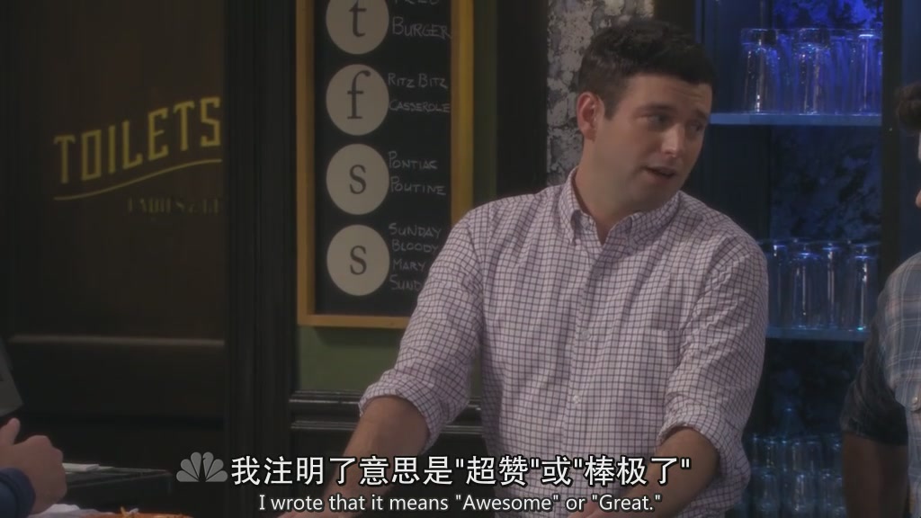 不懂约会.Undateable.S02E05.中英字幕.HDTVrip.1024X576[13-42-46]