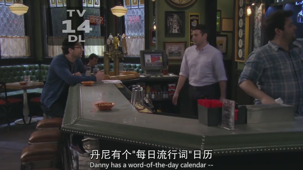 不懂约会.Undateable.S02E05.中英字幕.HDTVrip.1024X576[13-42-10]