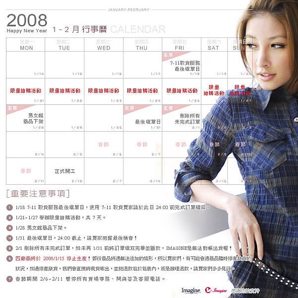 calendar_080115.jpg