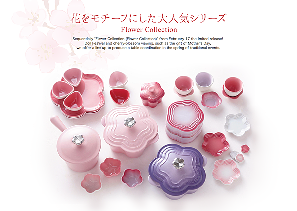 LeCreuset_FlowerCollection.png