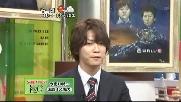 [TV] 20090113 ラジかる「Kamenashi 生出演」(11m31s).avi_000687724.jpg